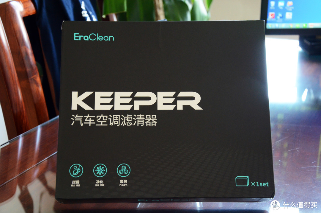 最有态度的空调滤清器——EraClean Keeper 汽车空调滤清器