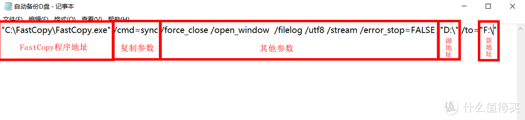 SSD数据不安全？不到1M的小软件帮你解决备份难题!