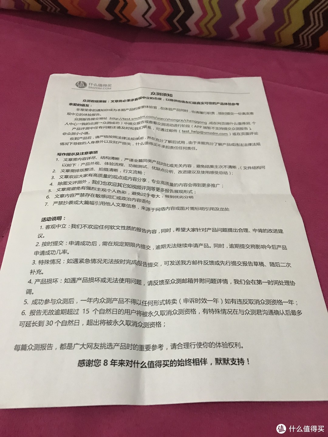 依然有很大提升的空间——埃微能量运动手表P1众测