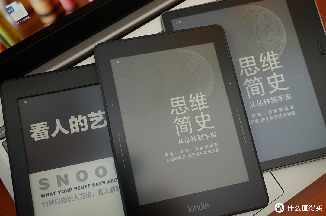 三代同堂怎么选，kindle Oasis二代开箱与kpw3、oyage对比