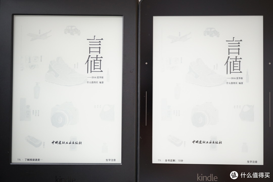 三代同堂怎么选，kindle Oasis二代开箱与kpw3、oyage对比