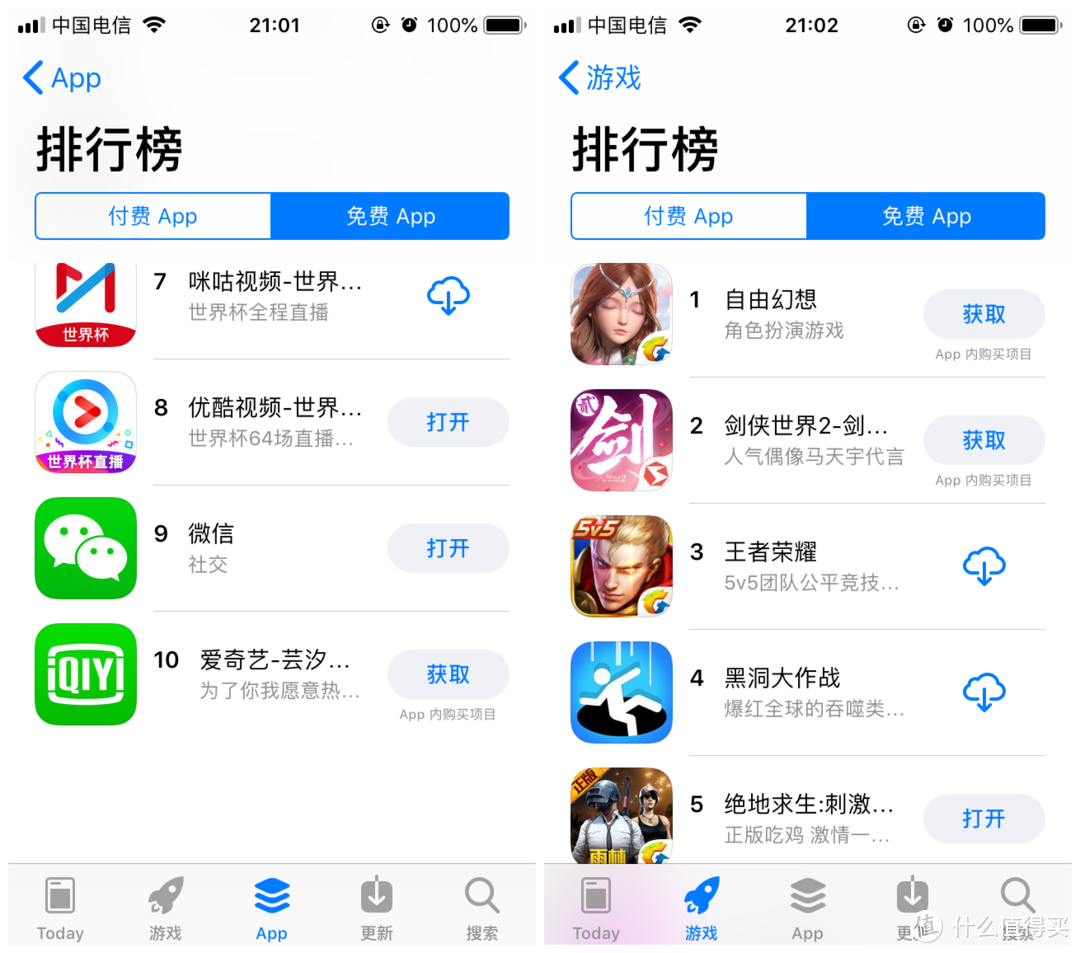 iOS 12beta3 bug 汇总：最后一个不能容忍