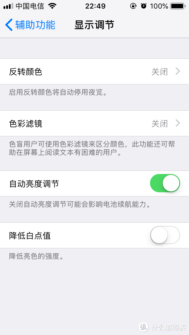 iOS 12beta3 bug 汇总：最后一个不能容忍