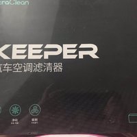 EraClean Keeper 汽车空调滤清器之轻测评