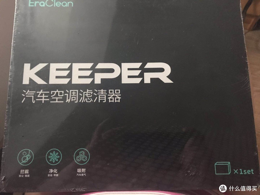 EraClean Keeper 汽车空调滤清器之轻测评