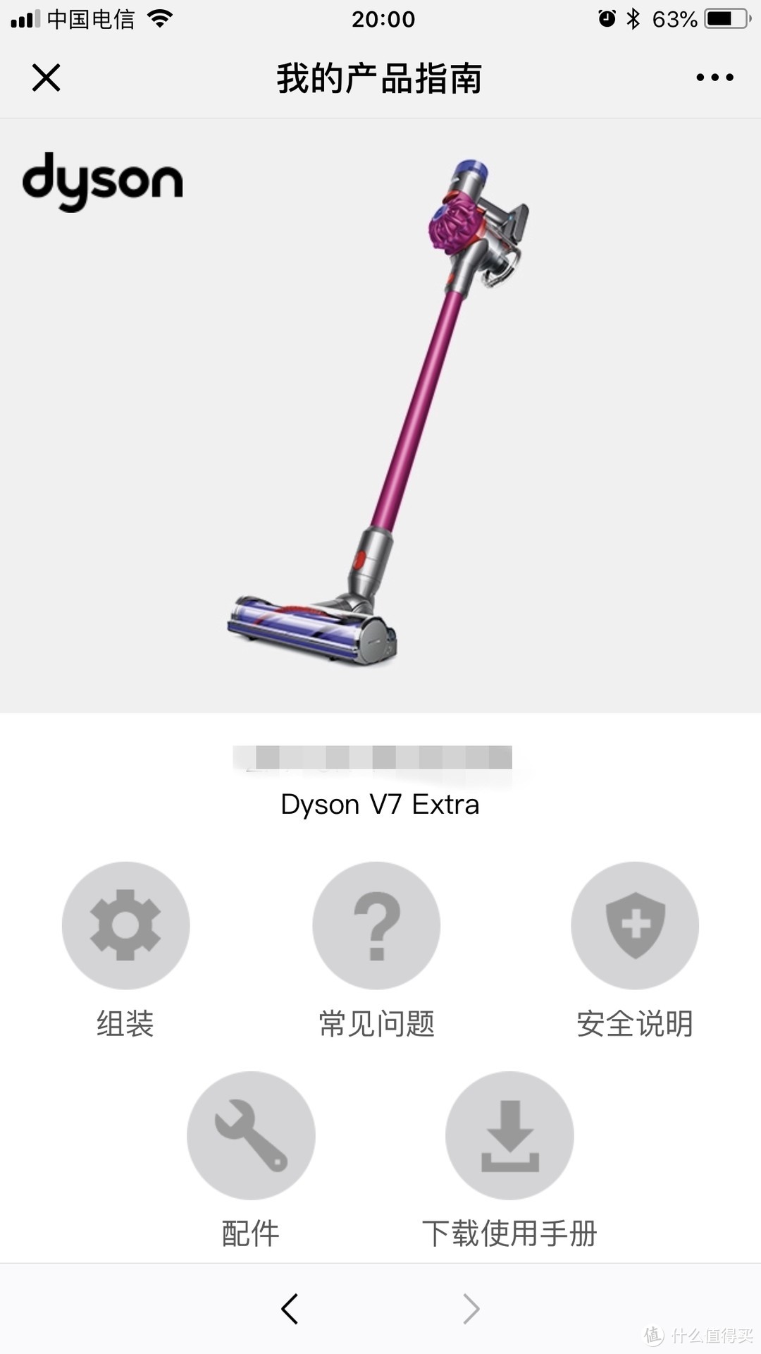 心心念念不舍得买！Dyson V7 Extra 手持吸尘器