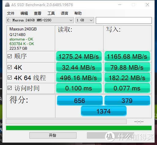 让你的固态硬盘也可以清凉一夏、SSD铝制被动散热片 开箱体验