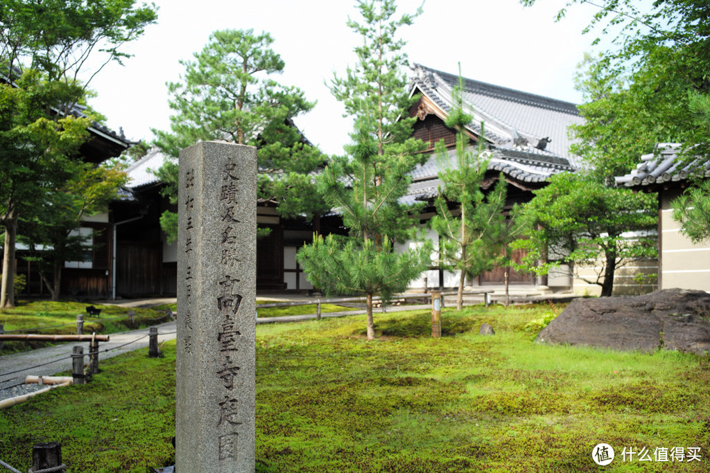 高台寺