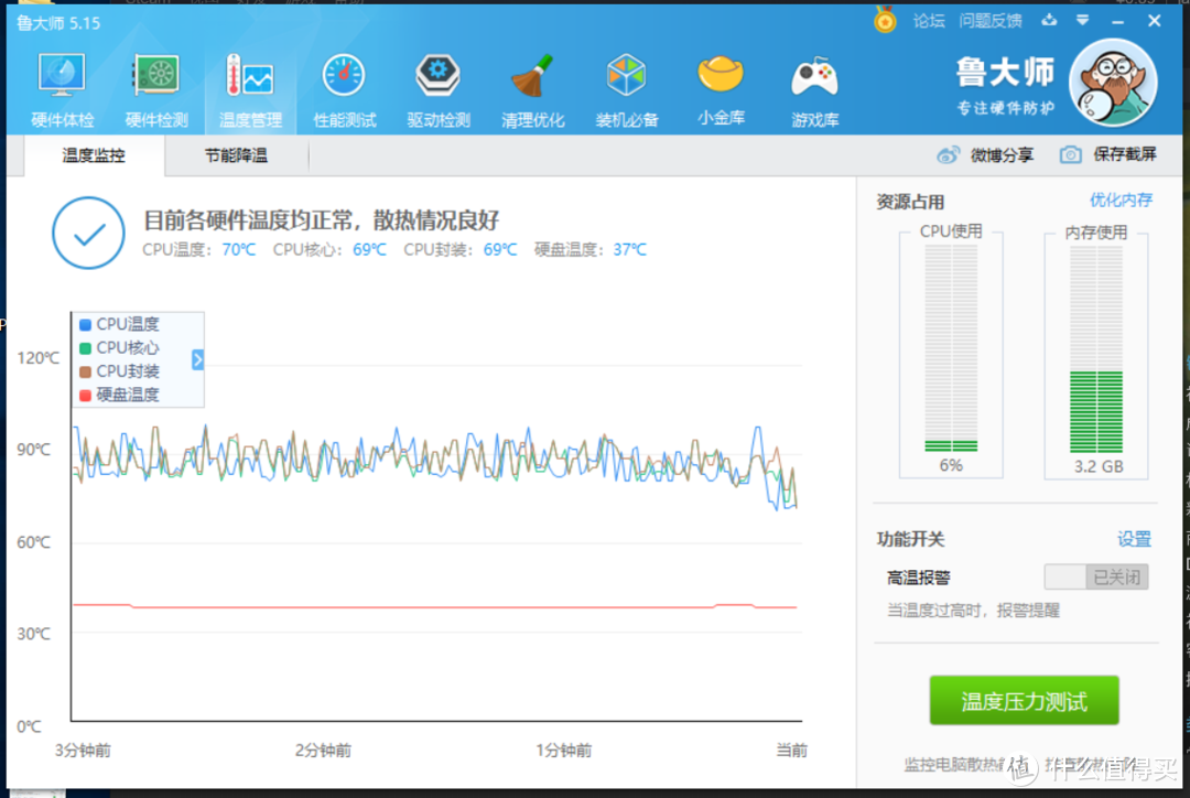 联想拯救者Y7000体验：这还是游戏本么？确认过体验，是的！