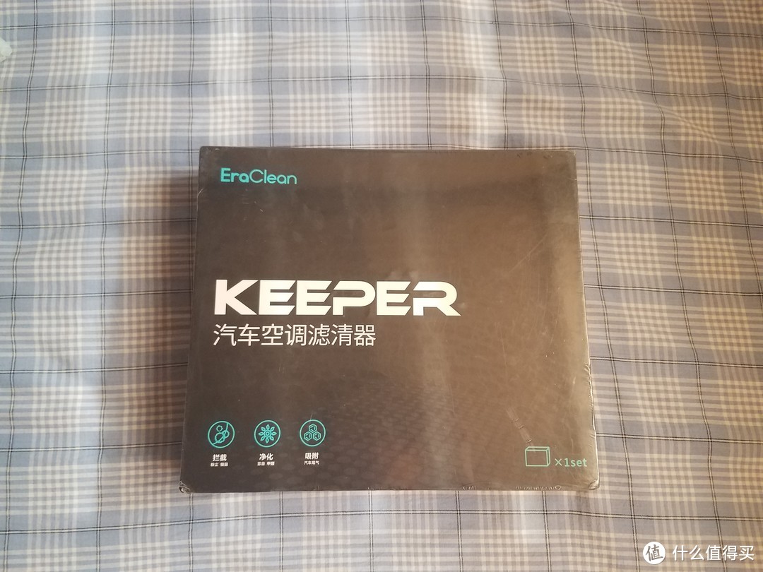 小测EraClean Keeper 汽车空调滤清器，附原车、爆款对比