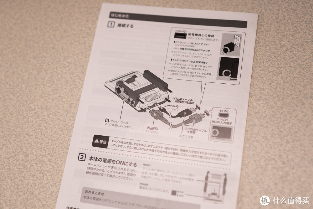 小霸王情怀终于如愿 Nintendo 任天堂 FC mini 再版 日亚特典 开箱简评