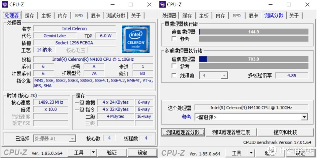 首款二合一平板搭载Gemini lake芯片，性能提升30%，成本价