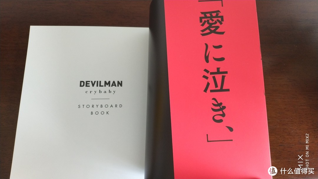 为情怀买单—DEVILMAN crybaby 恶魔人 蓝光店铺特典&Aniplex+店购买转运经历