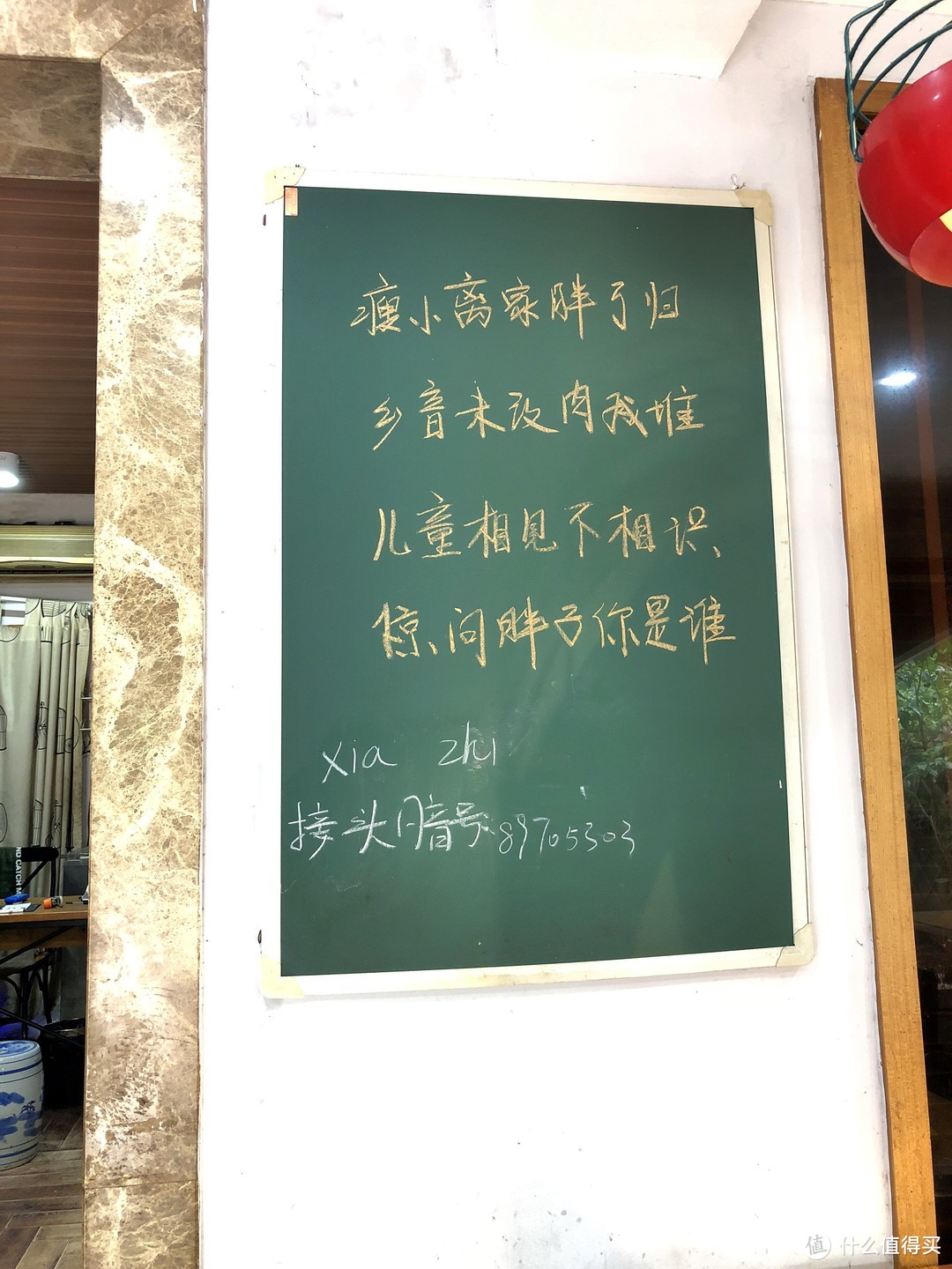 瘦小离家胖了归：一湘万菜品“夏至”探店