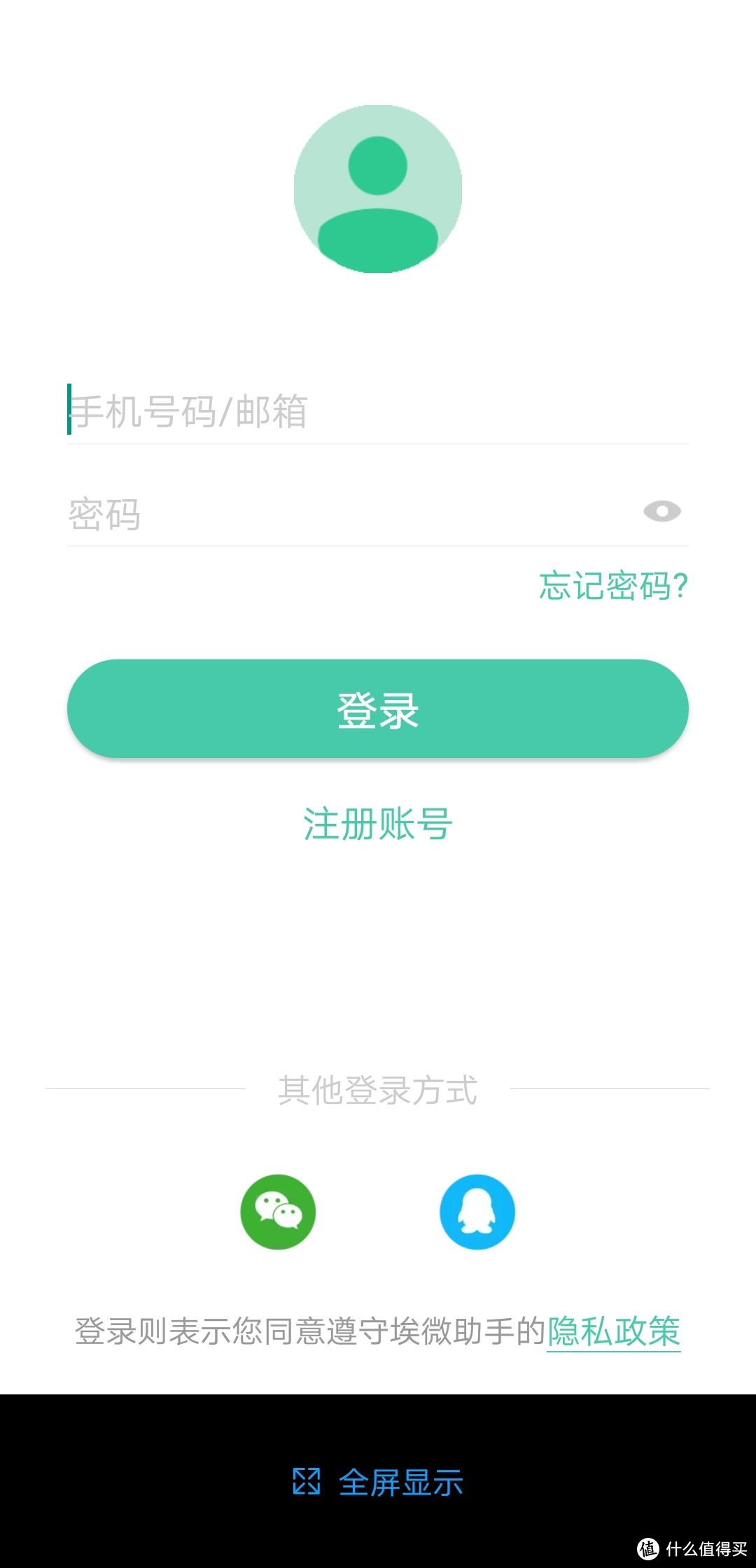 运动手表的局限性正被科技的发展逐渐打破-埃微能量运动手表p1体验报告