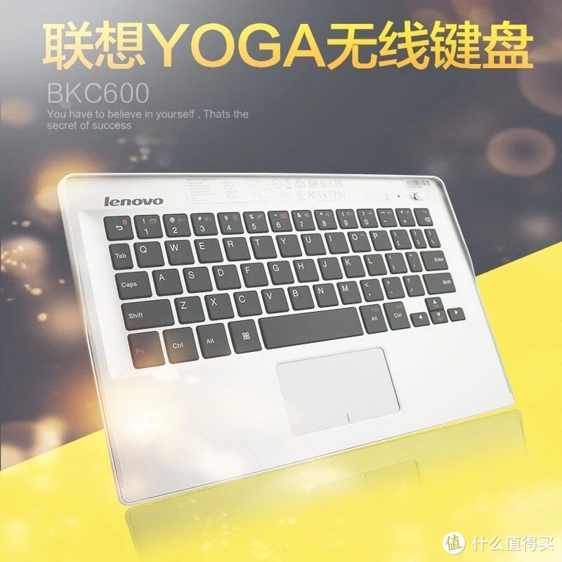 38元的蓝牙键盘（配合ipad 2017）—联想 BKC600 使用心得