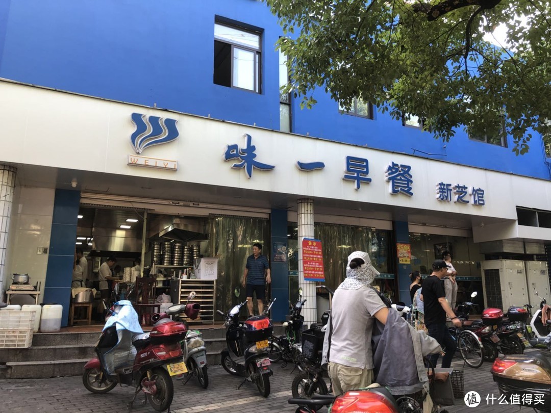 寻找甬城美味早餐：口碑老店「味一」是否值得去？