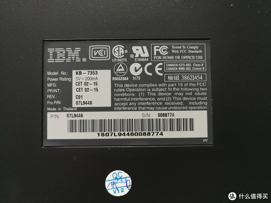 古董键盘—IBM KB-7353 老键盘开箱