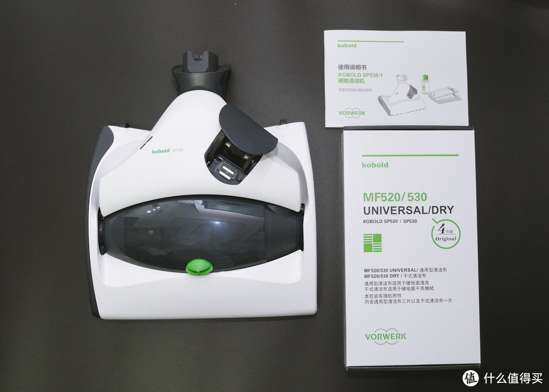 是200元,这次众测在包装外配了一瓶使用sp530专用的可宝净全能清洁剂