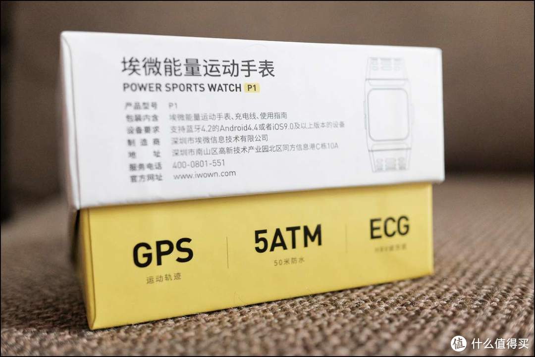 能以手环价格买到的GPS运动手表——埃微P1一周体验