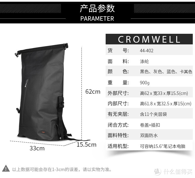 知行合一，英伦时尚——KNOMO CROMWELL克伦威尔卷盖双肩包使用评测