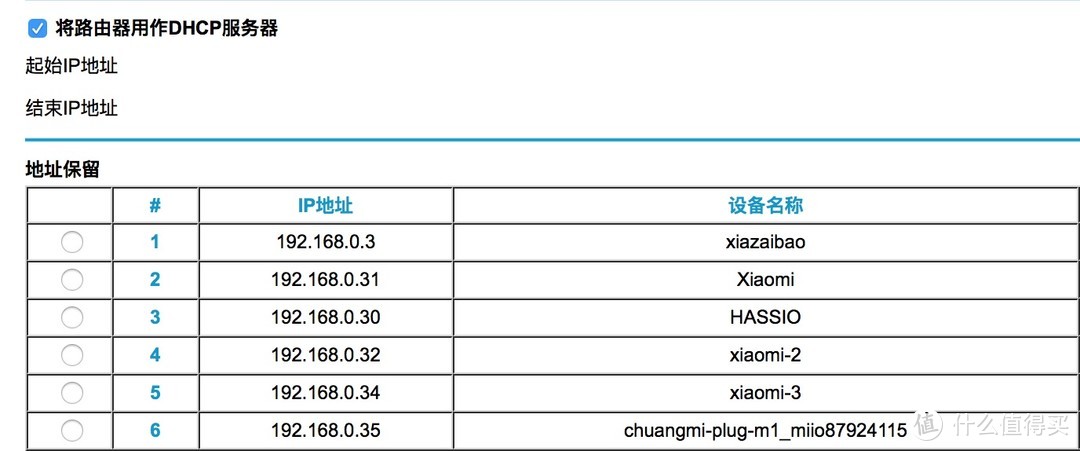 如何将新风机对接HomeKit打造智能新风系统