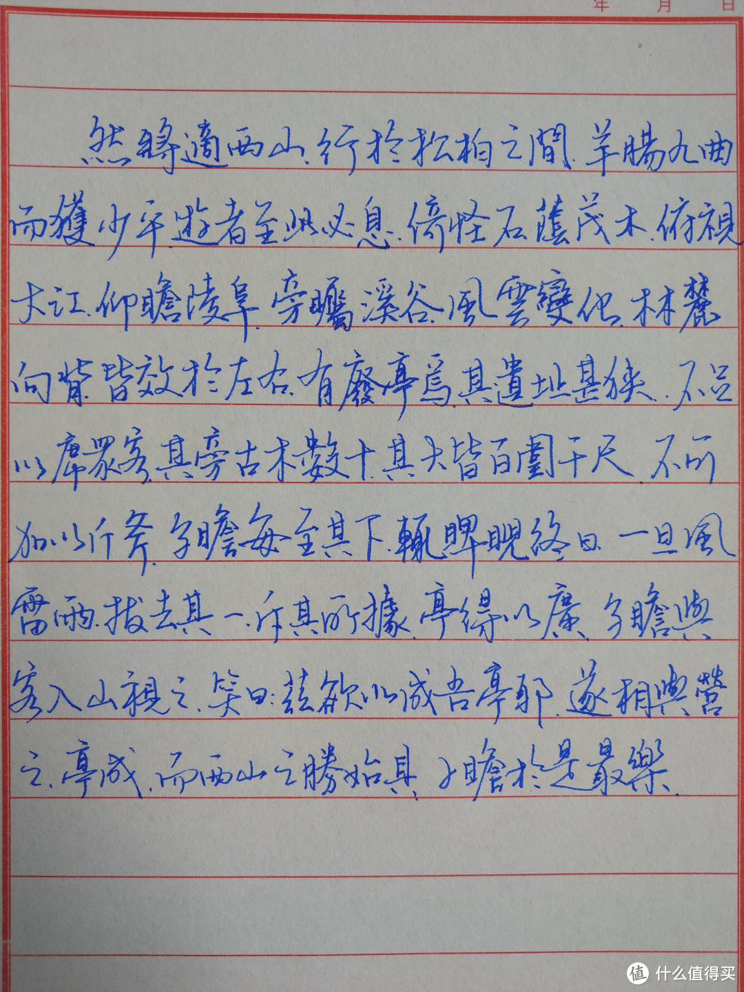 Noodler's ink 鲶鱼 贝属蓝和秦始皇钢笔彩墨试色评测