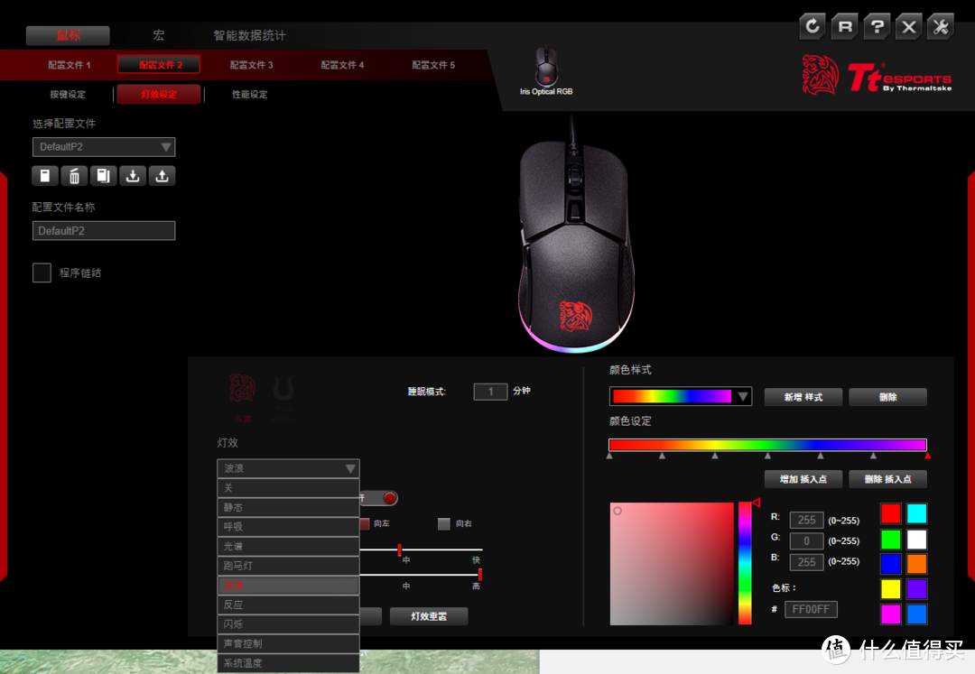 TT IRIS RGB鼠标评测：老牌外设厂商的性价比之作
