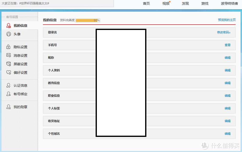 换手机号得做哪些事情？