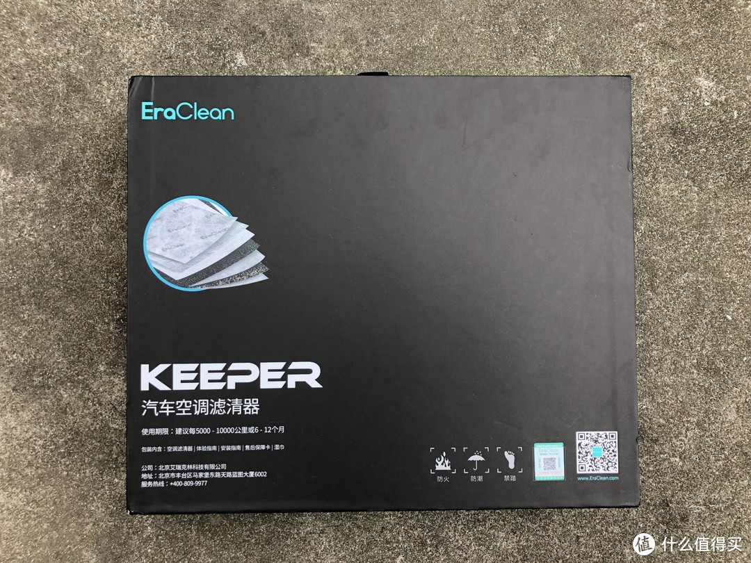 自己动手 奥迪A4L更换EraClean Keeper 汽车空调滤清器体验感悟