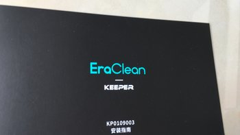 EraClean Keeper 汽车空调滤清器使用心得