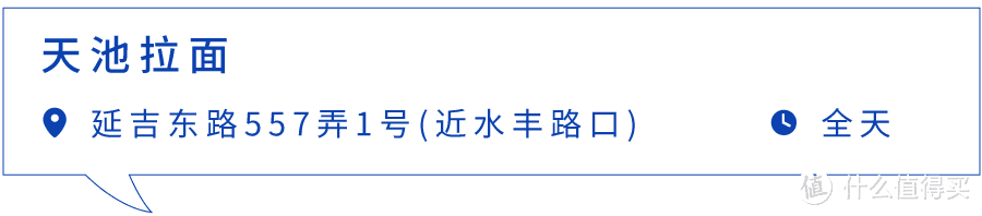 在上海，如何用100块钱从早到晚吃5顿？