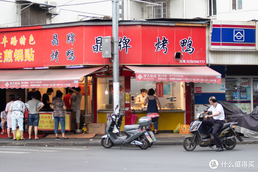 在上海，如何用100块钱从早到晚吃5顿？