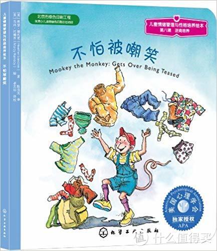 0-6岁宝宝社交达人养成记（超长详解，涵盖宝宝社交时所遇到的各种问题和n多好书推荐）