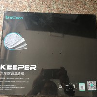 轻度测评 EraClean Keeper 汽车空调滤清器