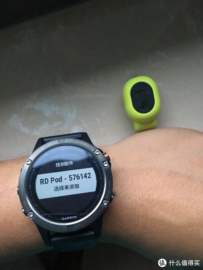 给Fenix 5一颗绿豆芽—Garmin RDP跑步动态传感器开箱及评测