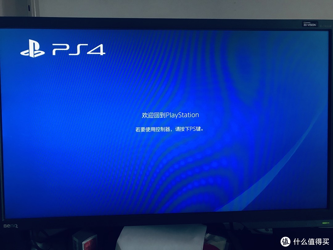 迟到的中奖晒单—值友幸运屋中奖SONY 索尼 PS4 Pro 游戏机