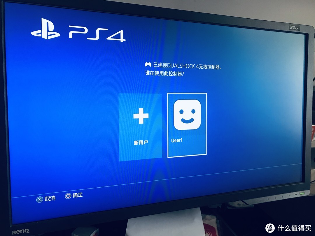 迟到的中奖晒单—值友幸运屋中奖SONY 索尼 PS4 Pro 游戏机