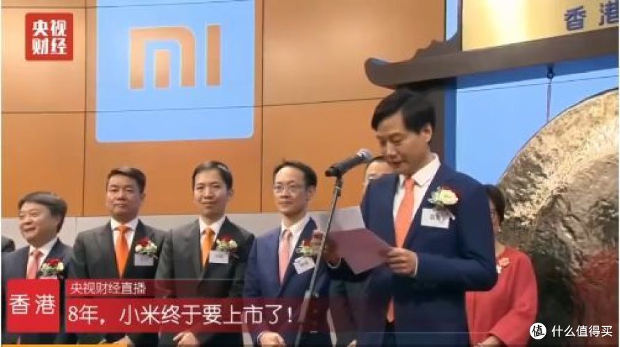 【每日话题】小米上市首日跌破发行价,你会考