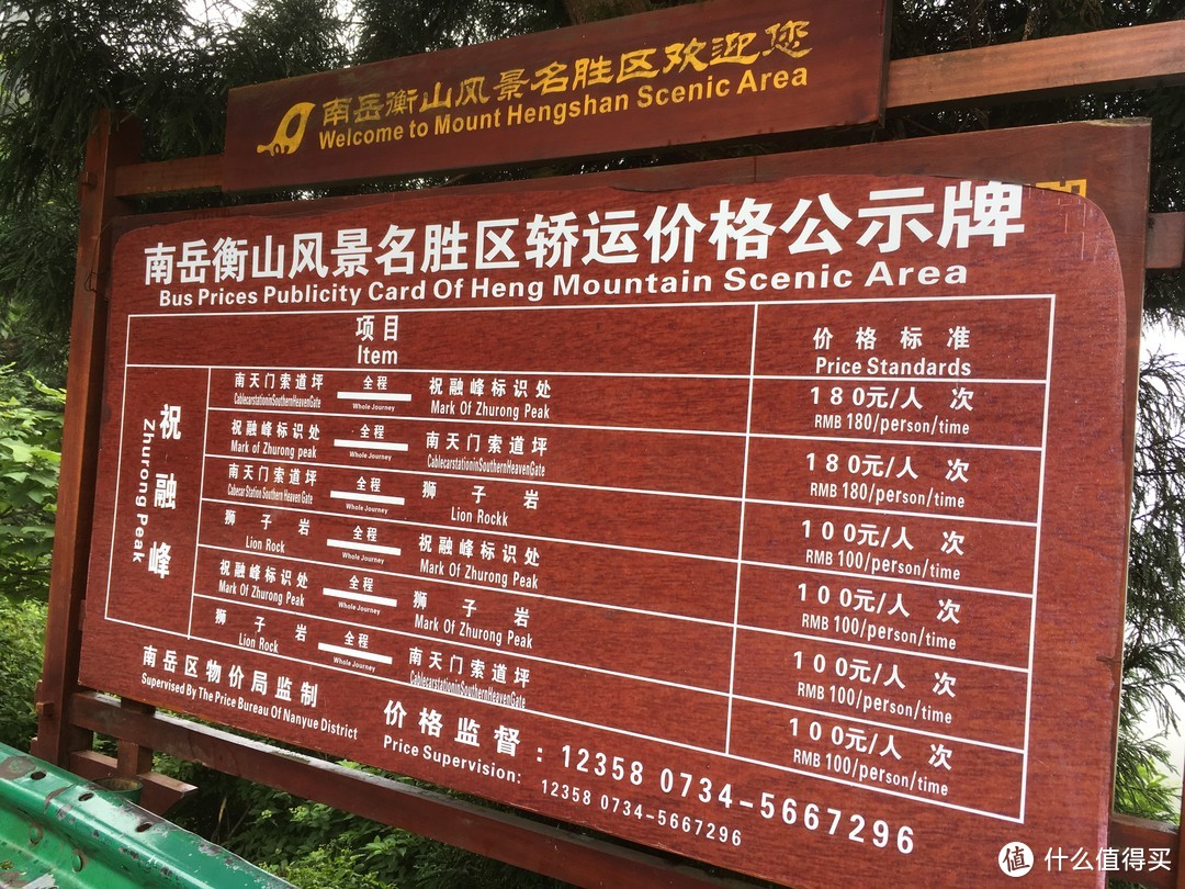 每年去一次南岳衡山是种什么体验？