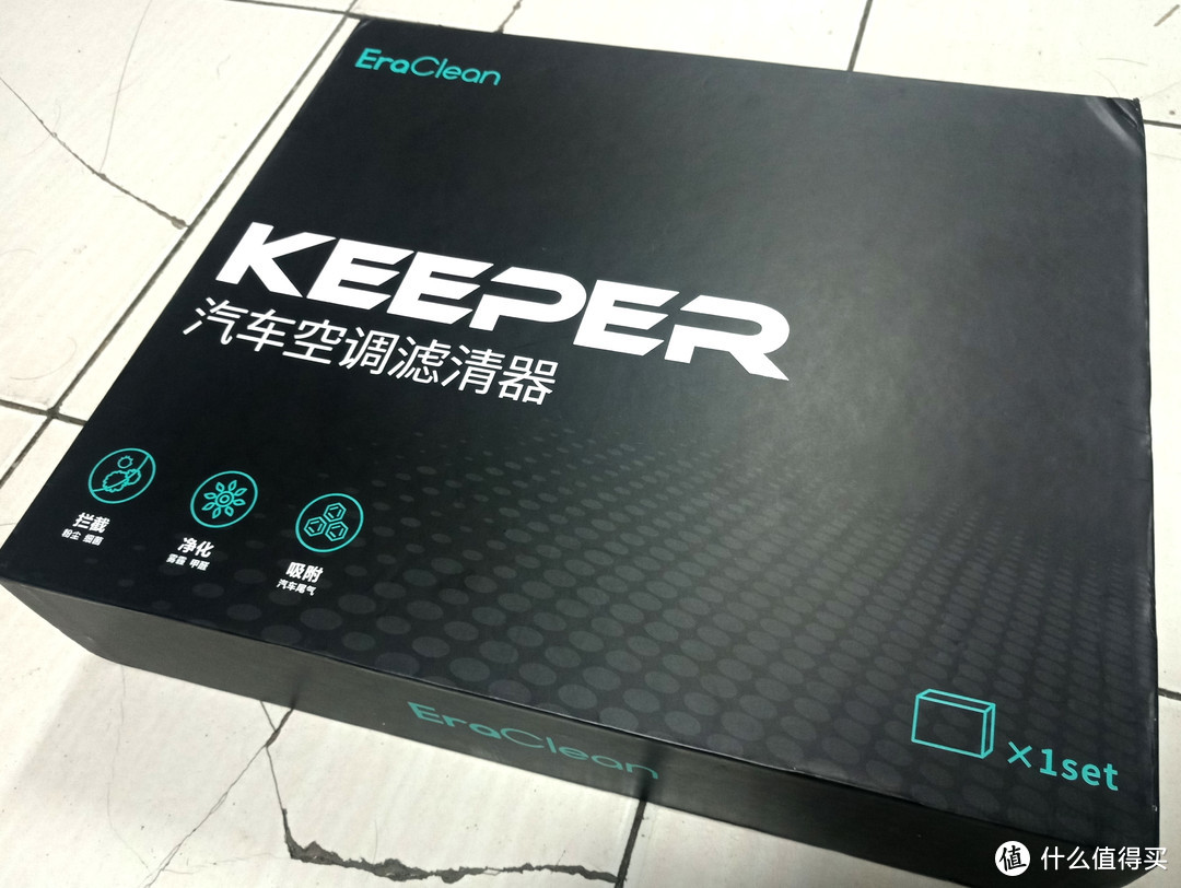 高端汽车空调滤清器到底贵在哪？EraClean Keeper 汽车空调滤清器众测