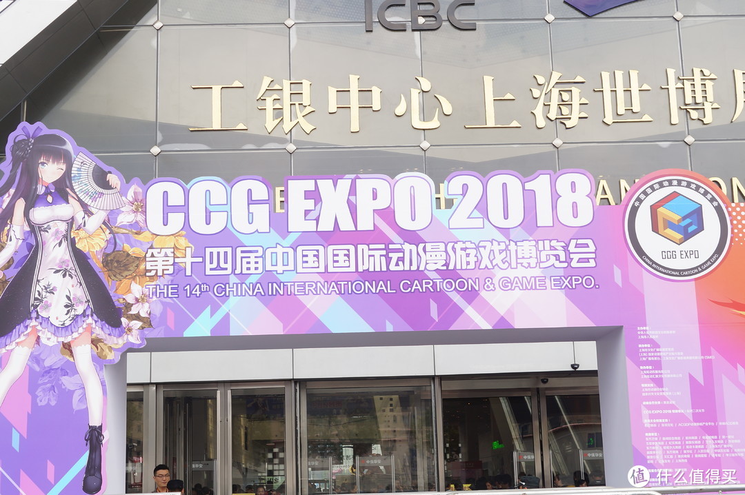 CCG Expo 2018—除了小姐姐们还有什么？？Part-1