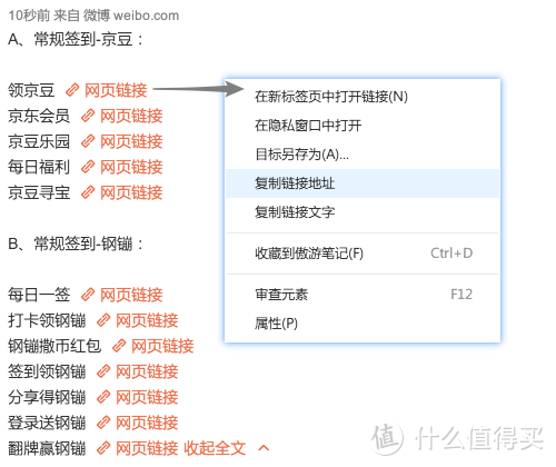 获取短网址