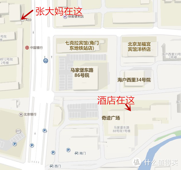 带你走进张大妈御用酒店—麗枫酒店（北京南站洋桥店）