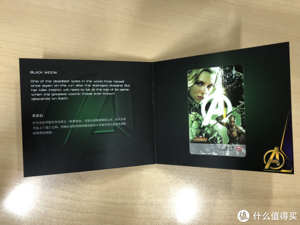 漫威大法好-《复仇者联盟3:无限战争》上海申