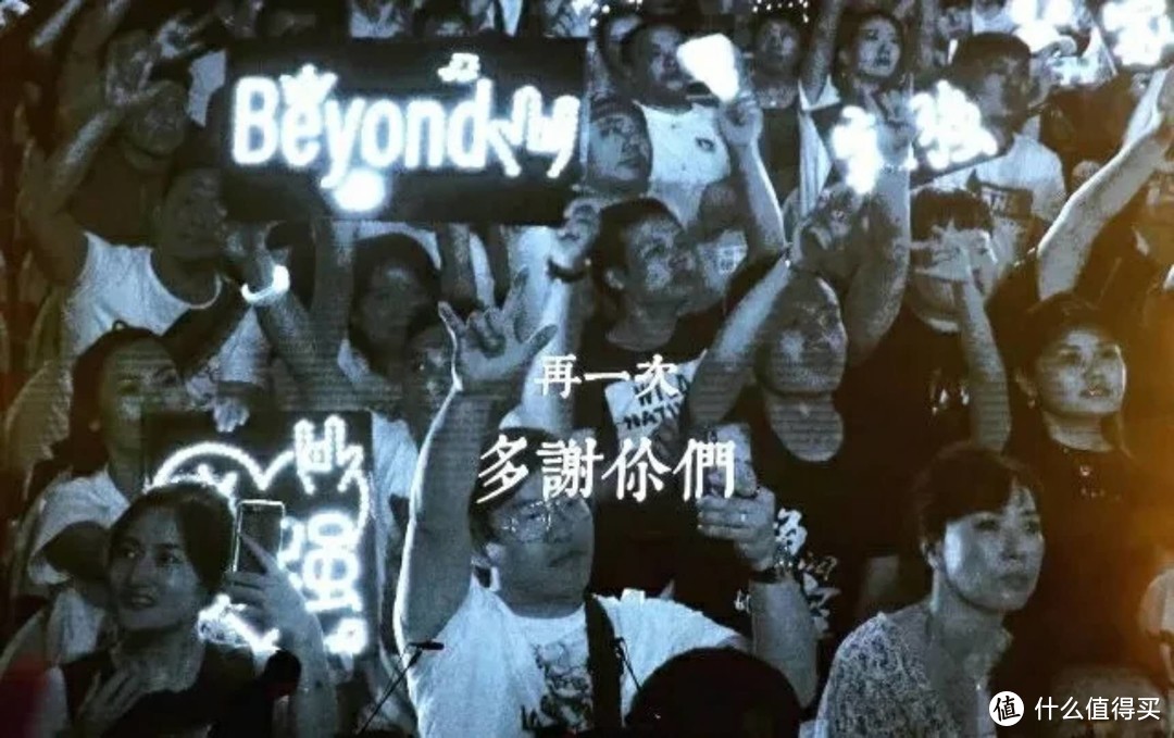 25周年，聊聊Beyond，聊聊家驹......（东方影都Beyond歌迷音乐会“不朽”观感）