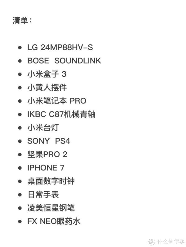 一枚设计兼摄影的桌面搭建