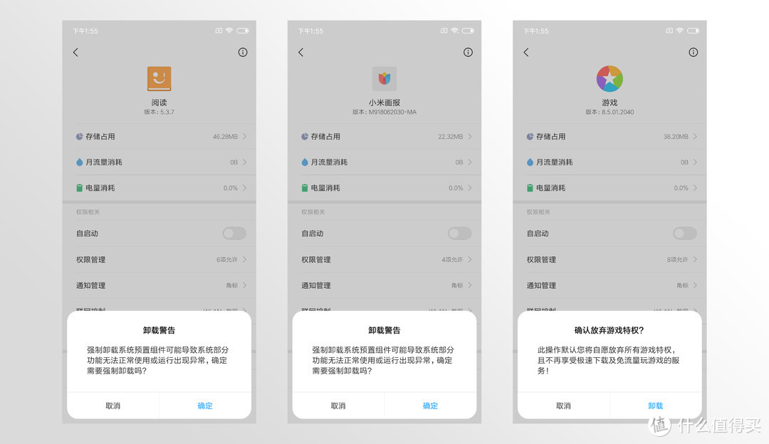 失去梦想还是脚踏实地？小米8 详细评测（升级 MIUI10 深度体验）