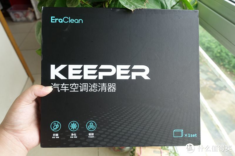 EraClean Keeper 汽车空调滤清器评测及更换过程讲解