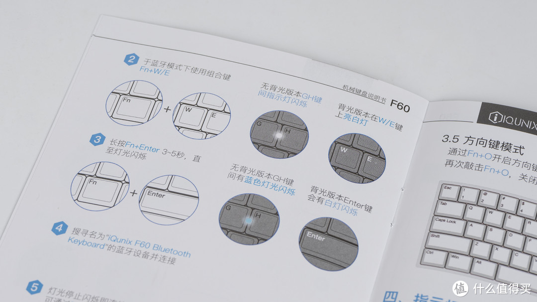 铝合金的客制化艺术之作，IQUNIX F60双模机械键盘众测体验